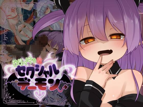 【PC / 汉化】嚣张性感恶魔 活力四射！-玖黎ACG