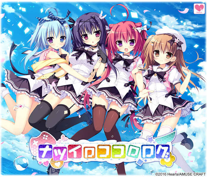 【PC / 汉化】夏色心跳日志 / ナツイロココロログ-玖黎ACG