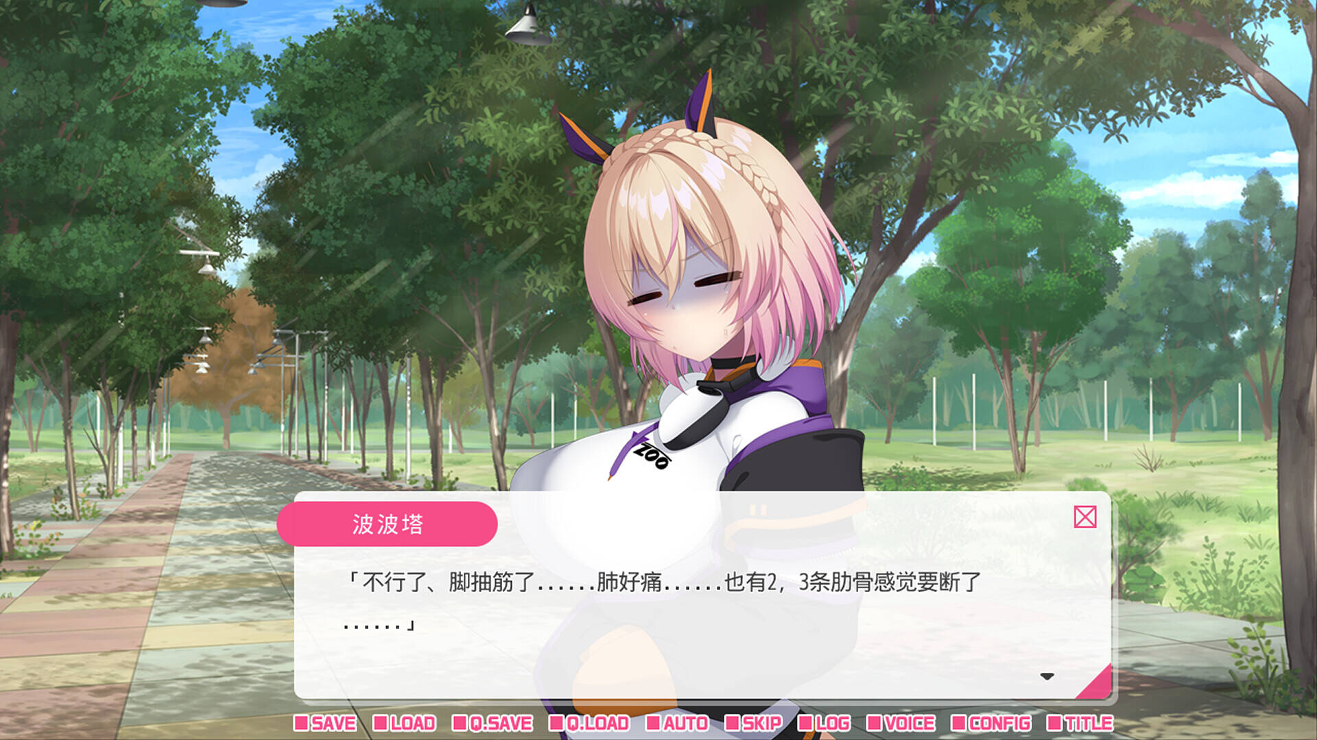 图片[3]-【PC / 汉化】从画面中出来的我推Vtuber的同居生活 ～兽耳游戏主播是消极者？～ - 玖黎ACG-玖黎ACG