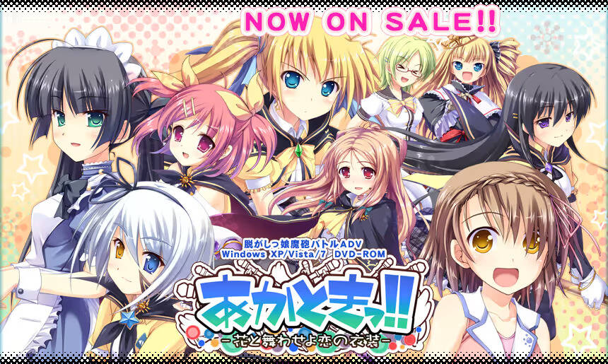 【PC / 汉化】あかときっ!! -花と舞わせよ恋の衣装--玖黎ACG