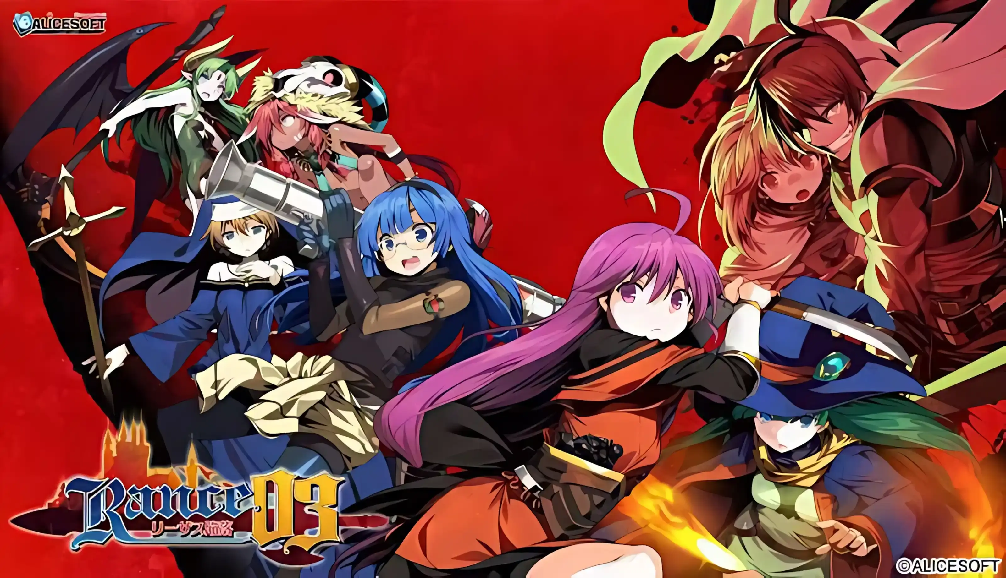 【PC / 汉化】兰斯3 - 利萨斯陷落 --玖黎ACG