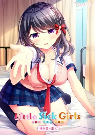 【PC / KR / 汉化】Little Sick Girls ～青梅竹马的恋人～-玖黎ACG