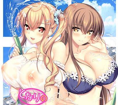 【PC / 汉化】となりのLOVE JUICE-玖黎ACG