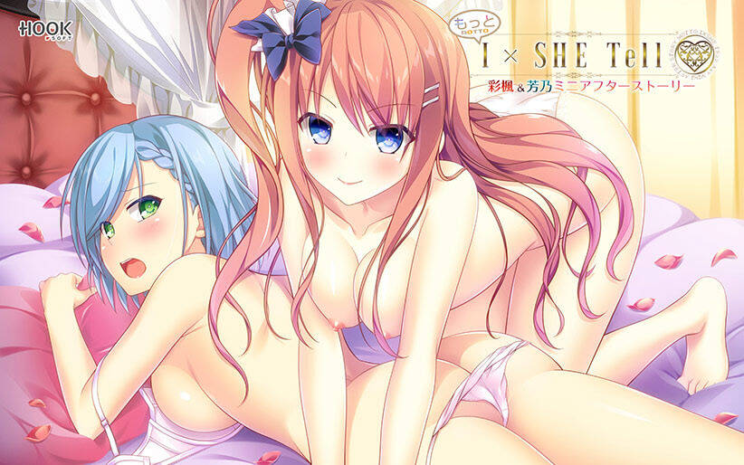 【PC / Ty / 汉化】もっとIxSHE Tell 彩楓・芳乃ミニアフターストーリー-玖黎ACG