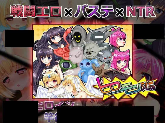 【PC / 汉化】魔物训练师-玖黎ACG