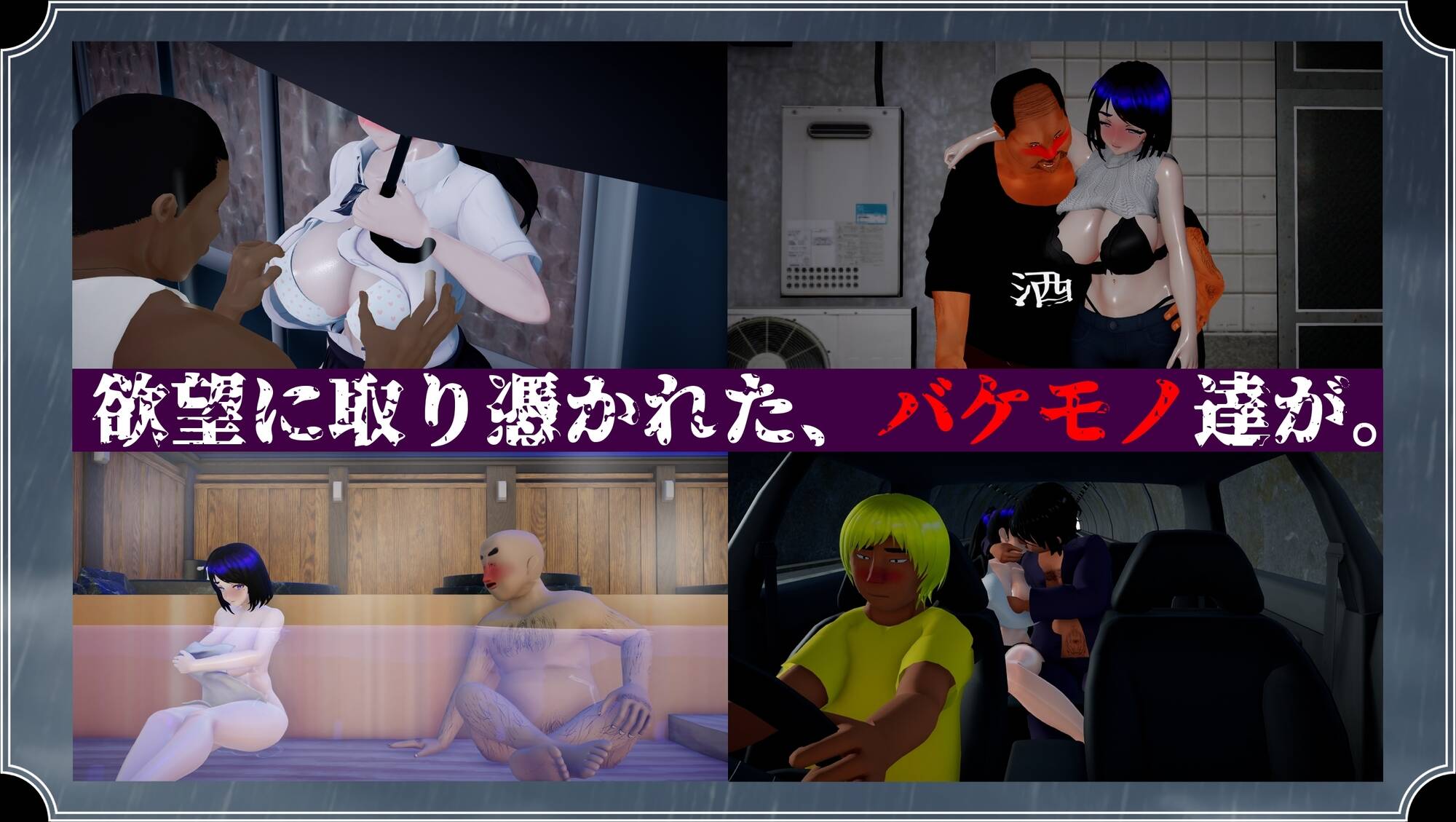 图片[1]-【PC / 汉化】雨中的怪物 - 玖黎ACG-玖黎ACG