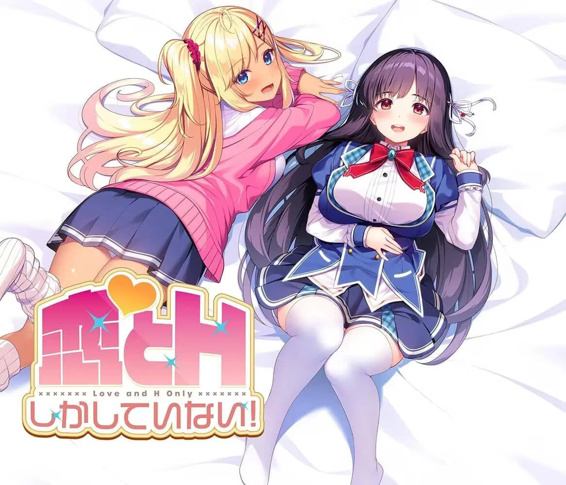 【PC / 汉化】恋とHしかしていない！-玖黎ACG