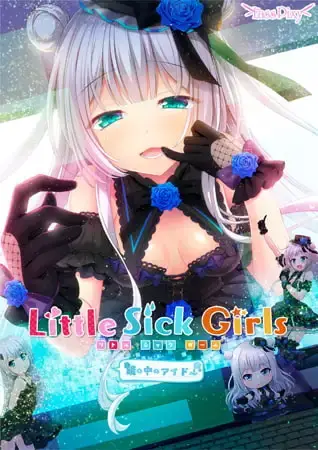【PC / KR / 汉化】Little Sick Girls ～镜中的偶像～-玖黎ACG