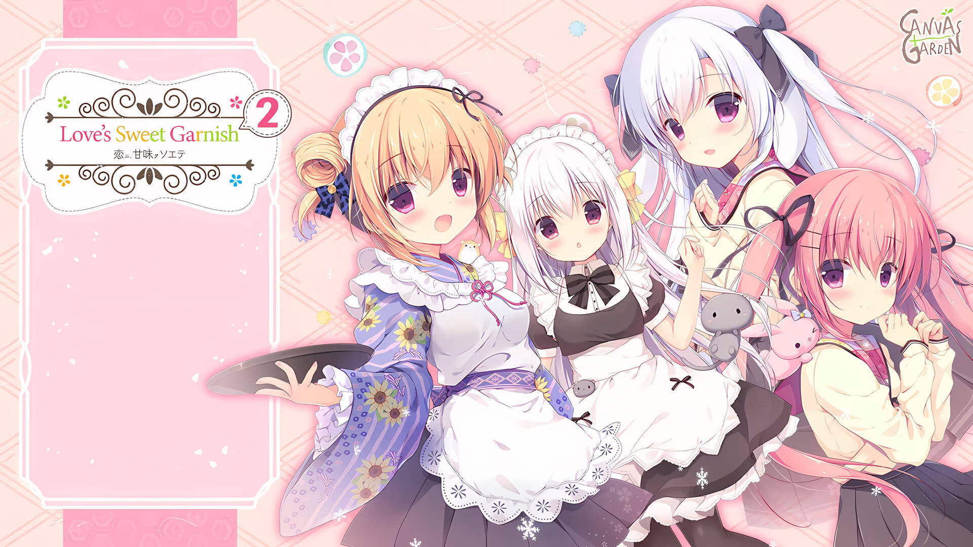 【PC / 汉化】尚有佳蜜伴恋心2-玖黎ACG