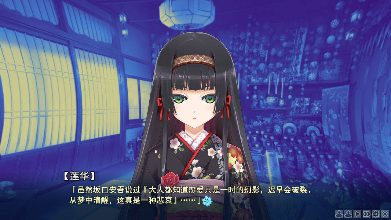 图片[1]-【PC / 安卓 / 汉化】美少女万华镜 -献给曾是少女的你- 玖黎ACG-玖黎ACG