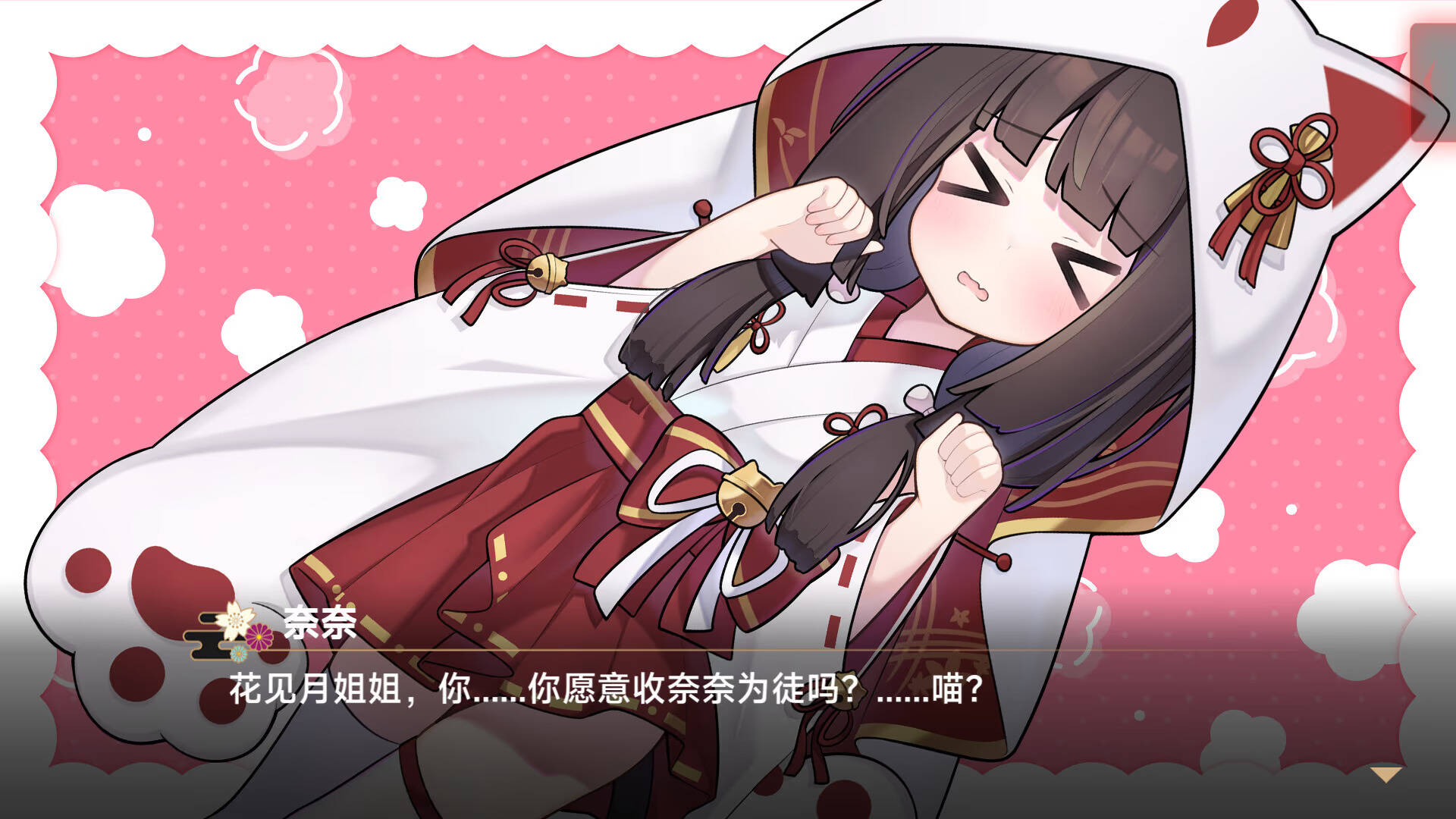图片[2]-【PC / 汉化】灵缘 ～化谜解咒，缘影交织～ - 玖黎ACG-玖黎ACG