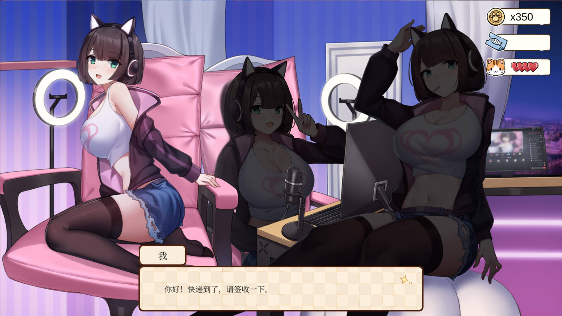 图片[2]-【PC / 汉化】工作日常 - 玖黎ACG-玖黎ACG