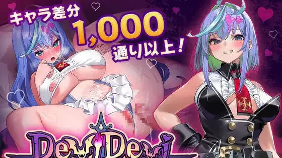 【PC / 汉化】魔鬼幸存者 / デビデビサバイバー-玖黎ACG