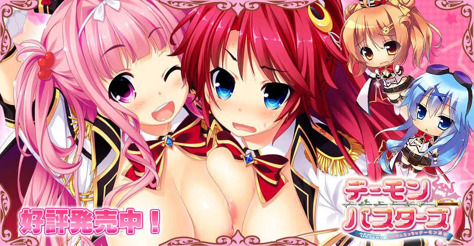 【PC / 汉化】デーモンバスターズ ～えっちなえっちなデーモン退治～-玖黎ACG