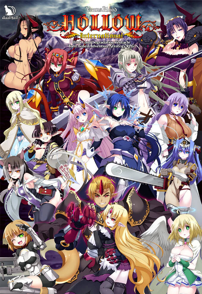 【PC / KR / 汉化】VenusBlood-HOLLOW International-玖黎ACG