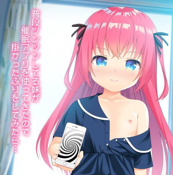 【PC / KR / 汉化】妹が催眠アプリを使ってきた-玖黎ACG
