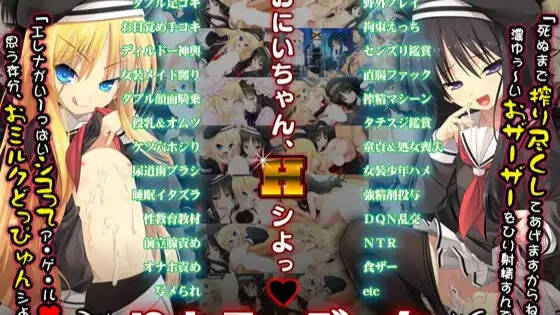 【PC / 汉化】りとる†びっち 〜Little Bitch Girls in Hog Farm〜-玖黎ACG