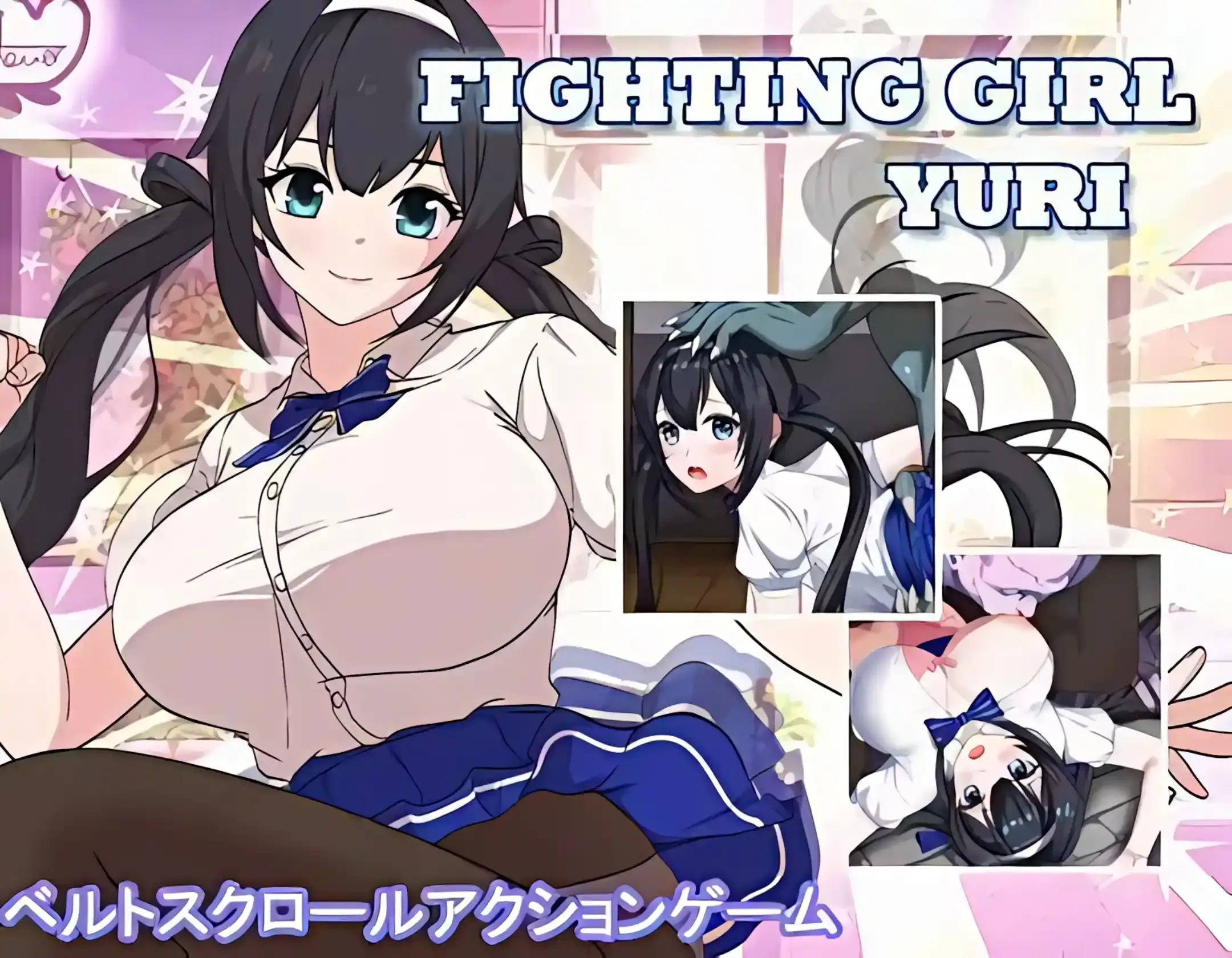 【PC / 汉化】FIGHTING GIRL YURI-玖黎ACG