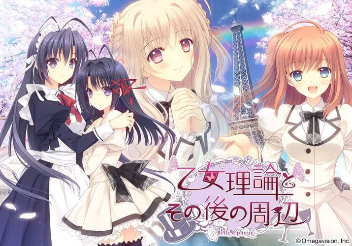 【PC / 汉化】少女理论及其之后的周边 -美好年代篇- / 乙女理論とその後の周辺 -Belle Epoque--玖黎ACG