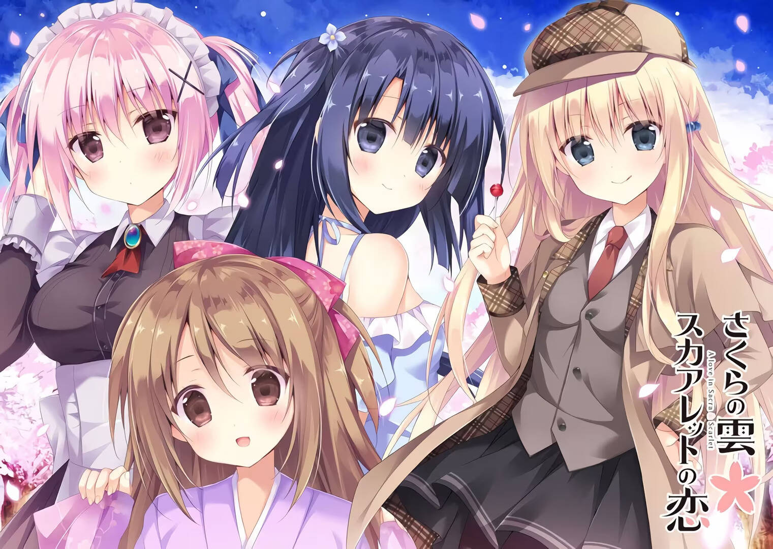 【PC / 汉化】樱色之云＊绯色之恋 / さくらの雲＊スカアレットの恋-玖黎ACG