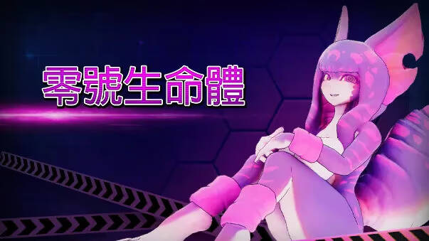 【PC / 汉化】零号生命体 / Lifeform Zero-玖黎ACG