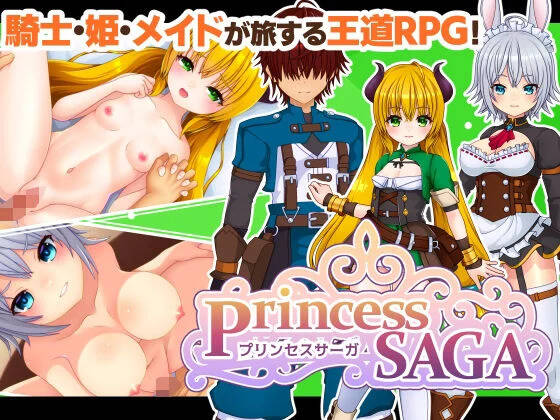 【PC / 汉化】公主物语 PrincessSAGA-玖黎ACG