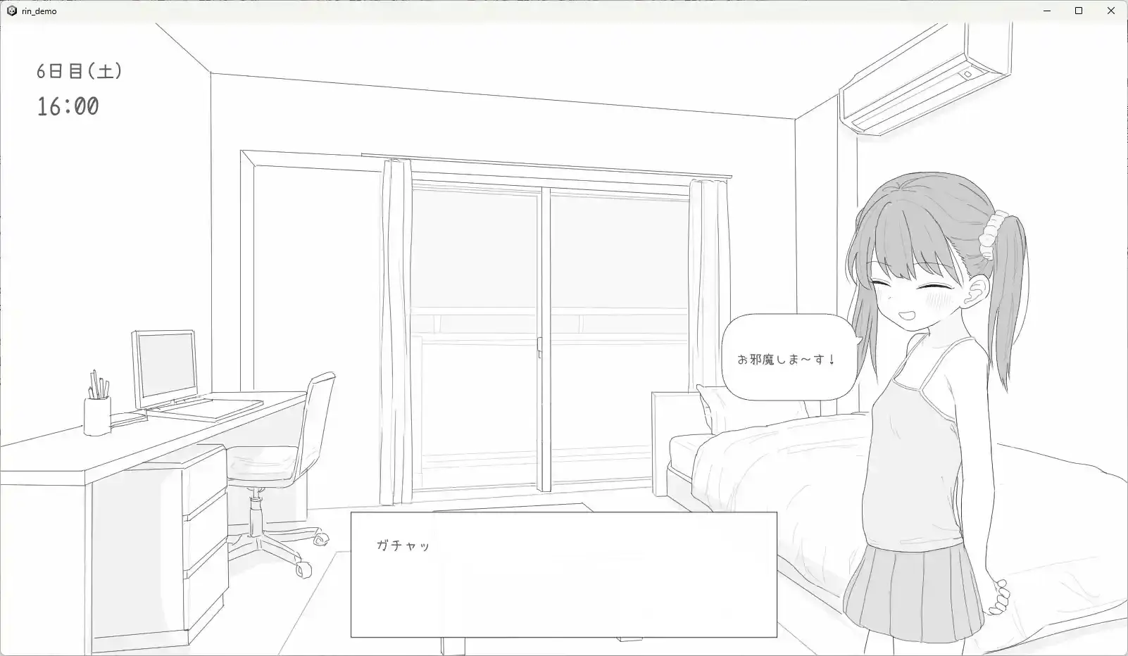 图片[1]-【PC / 汉化】近所のメガキとの30日間 - 玖黎ACG-玖黎ACG