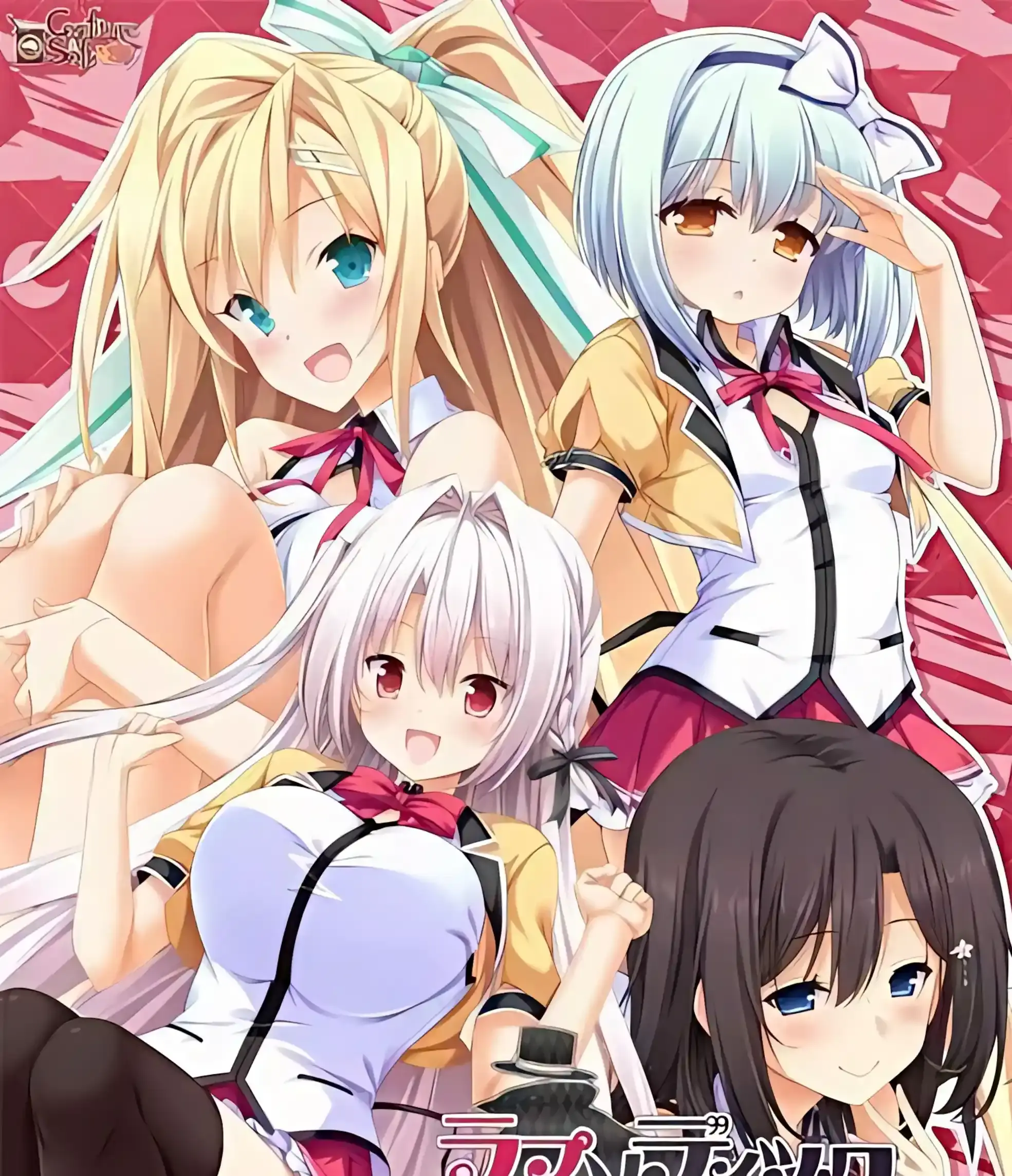 【PC / 汉化】ラプソディック・ホリデイ-玖黎ACG