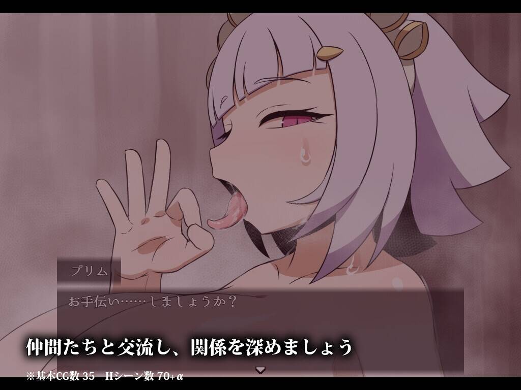 图片[2]-【PC / 汉化】SEQUEL thirst - 玖黎ACG-玖黎ACG