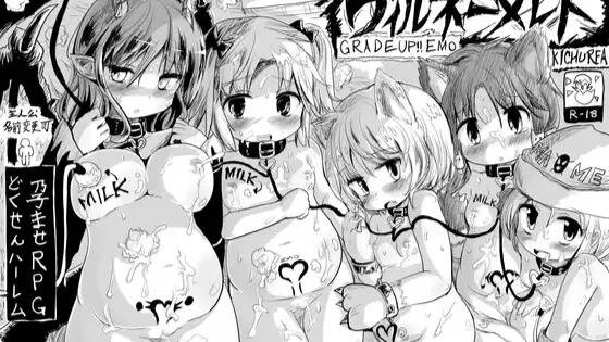 【PC / joi / 汉化】命中注定的召唤术 / ヴィルネーメレト-玖黎ACG