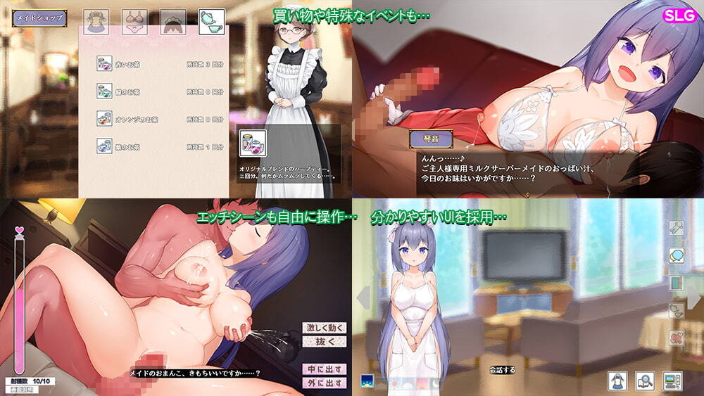 图片[1]-【PC / 安卓 / 汉化】女仆LIFE~与她同居的主仆生活 - 玖黎ACG-玖黎ACG