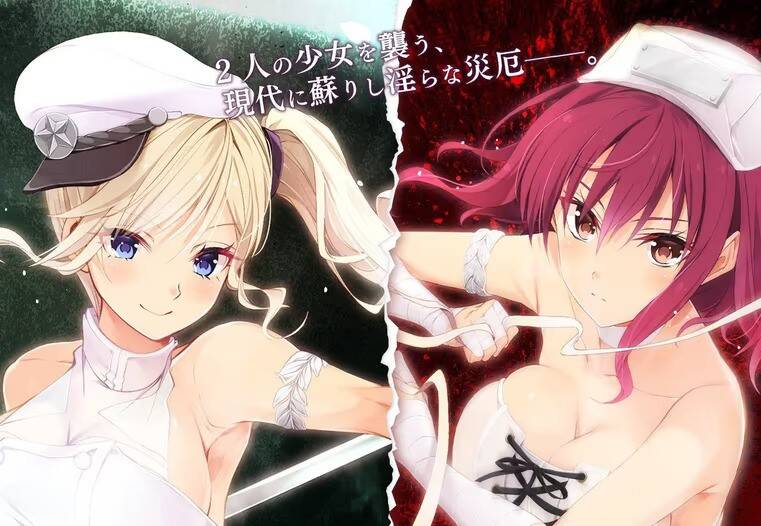 【PC / 汉化】Nightmare×sisters Ω ～灾厄的觉醒者～ / Nightmare×sisters Ω ～災厄のレヴェナント～-玖黎ACG