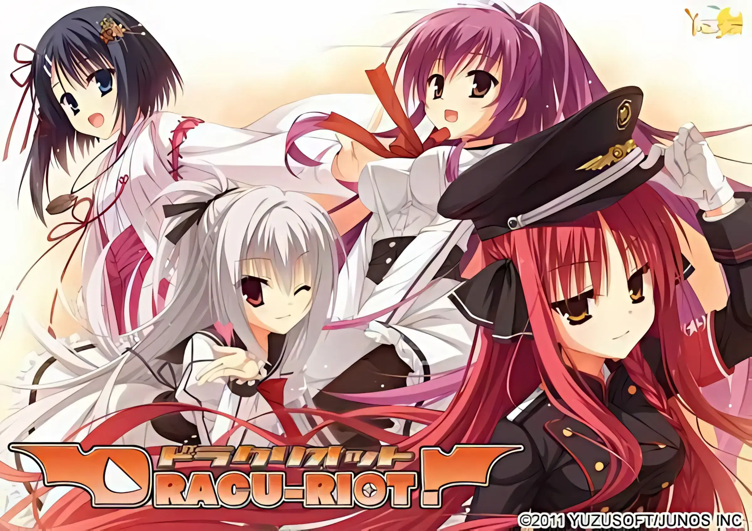 【PC / KR / 汉化】DRACU-RIOT!-玖黎ACG