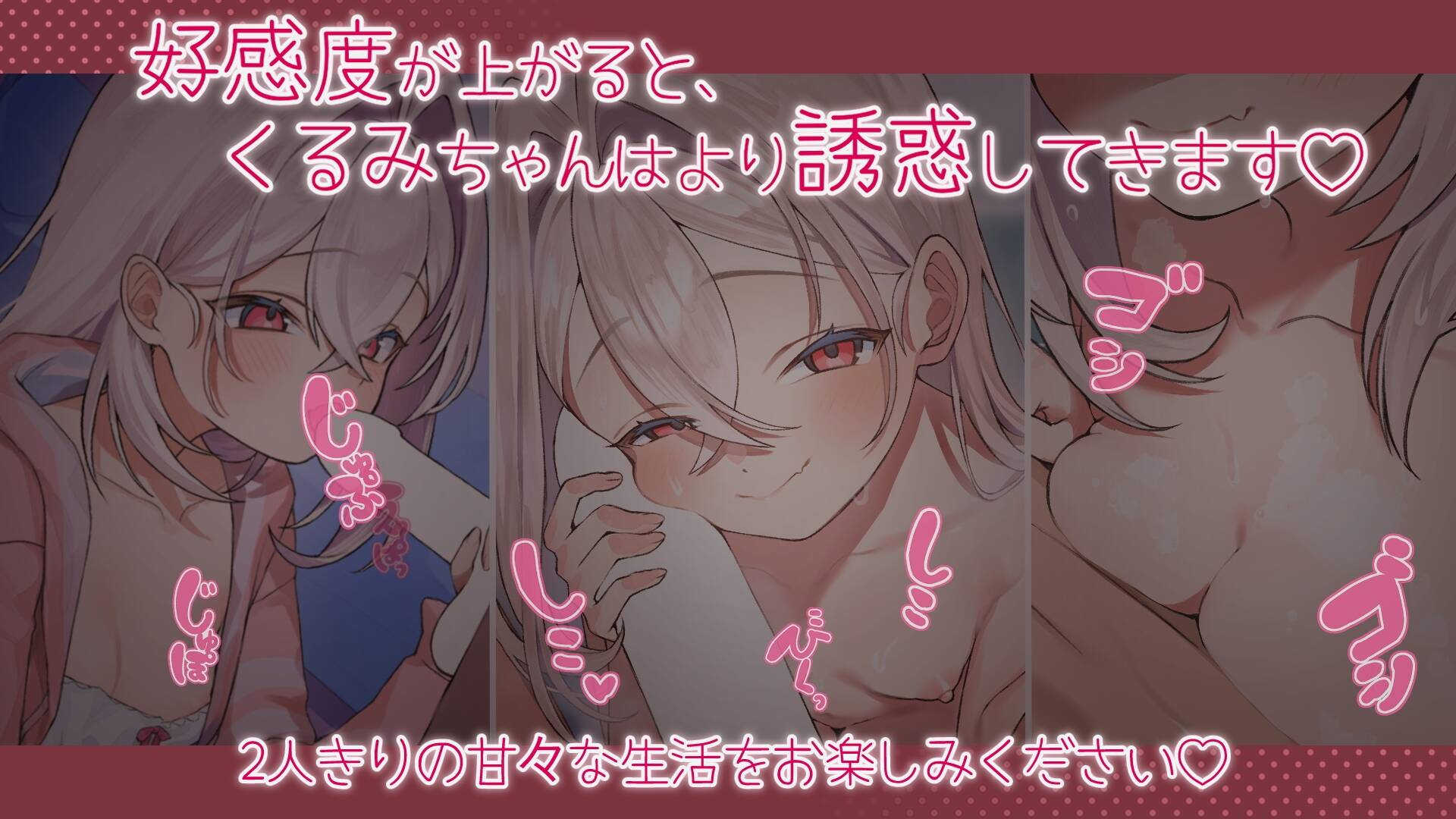 图片[3]-【PC / 安卓 / 汉化】雌小鬼义妹♡一败涂地的生活 - 玖黎ACG-玖黎ACG