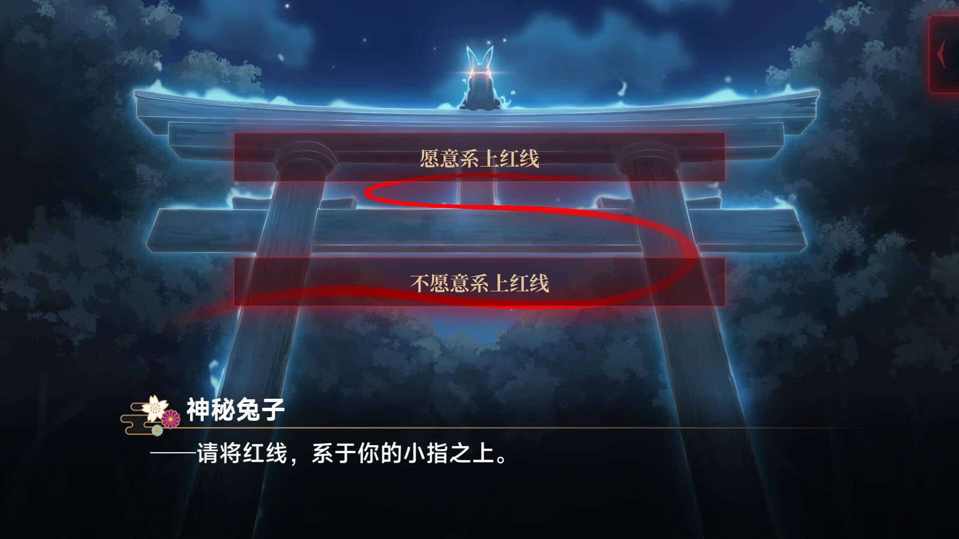 图片[1]-【PC / 汉化】灵缘 ～化谜解咒，缘影交织～ - 玖黎ACG-玖黎ACG