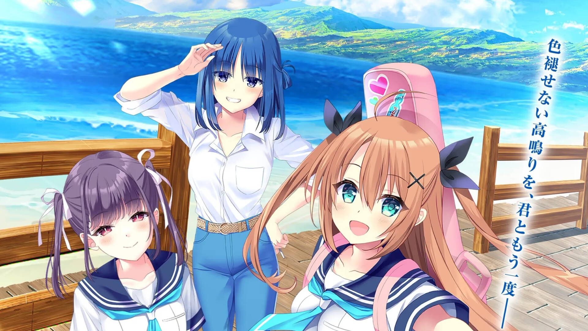 【PC / 汉化】ENCORE!-玖黎ACG