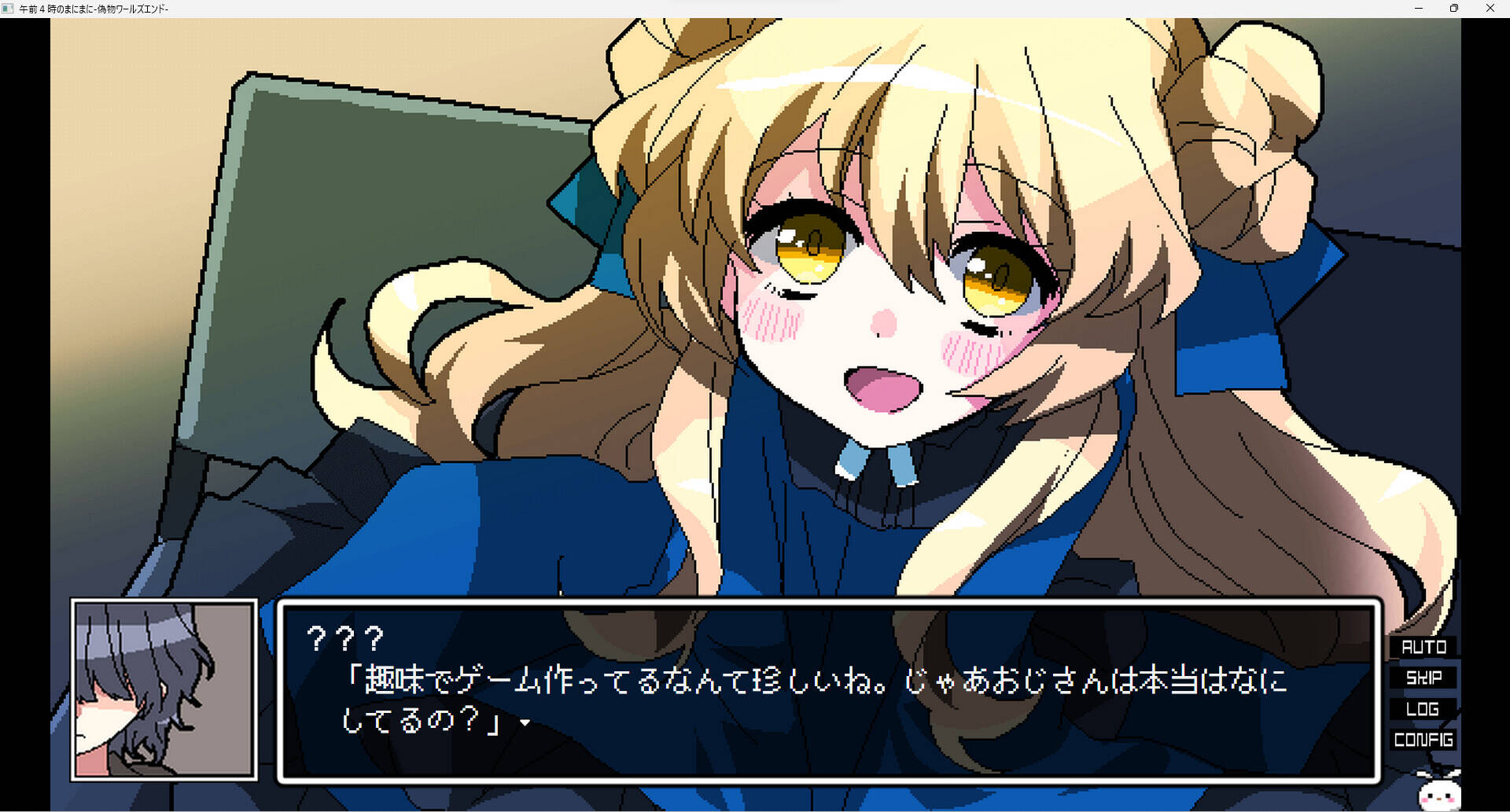 图片[1]-【PC / 汉化】凌晨4点不觉间 -虚假世界结局- 玖黎ACG-玖黎ACG