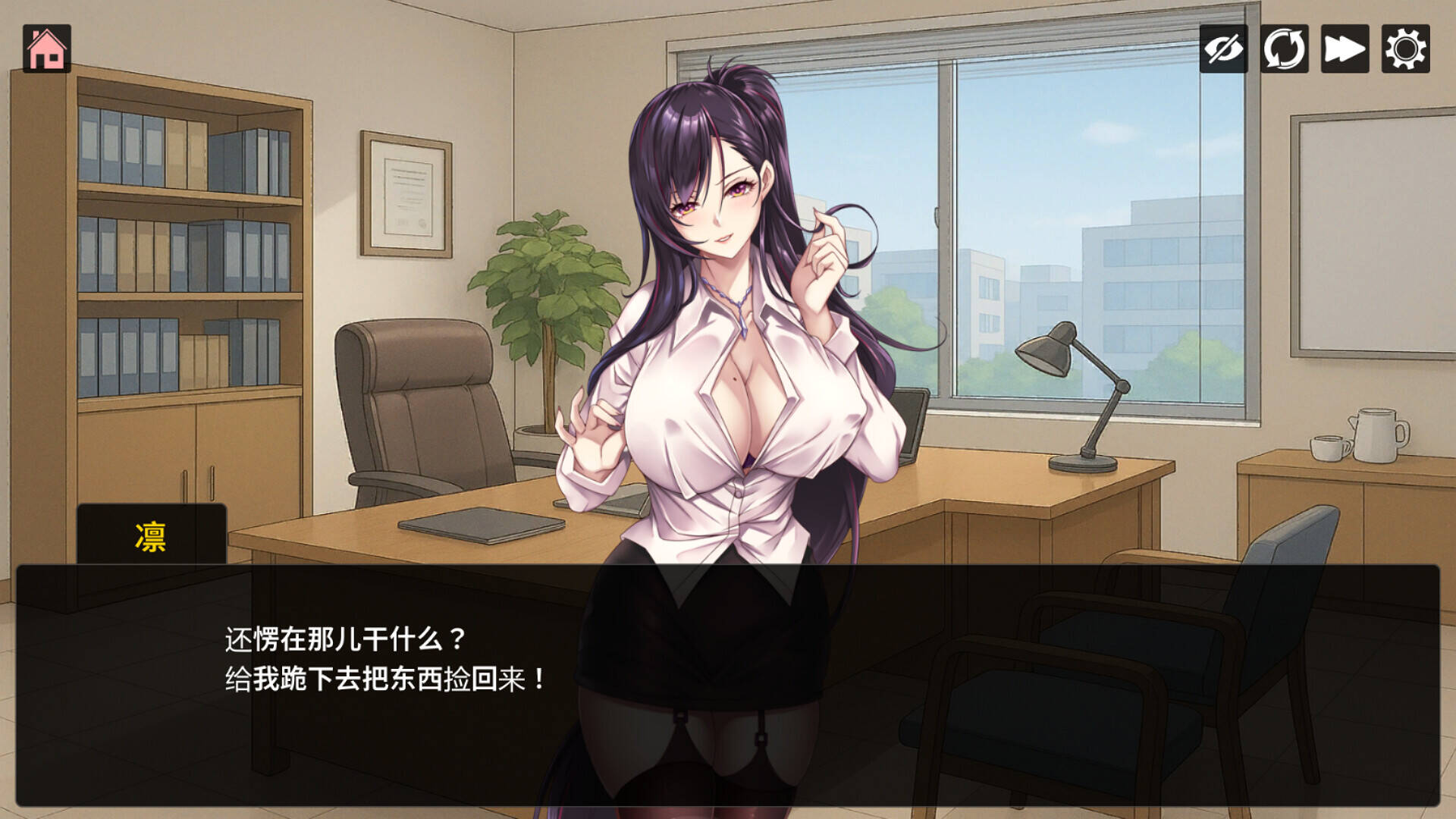 图片[1]-【PC / 汉化】魅魔猫的报恩 - 玖黎ACG-玖黎ACG