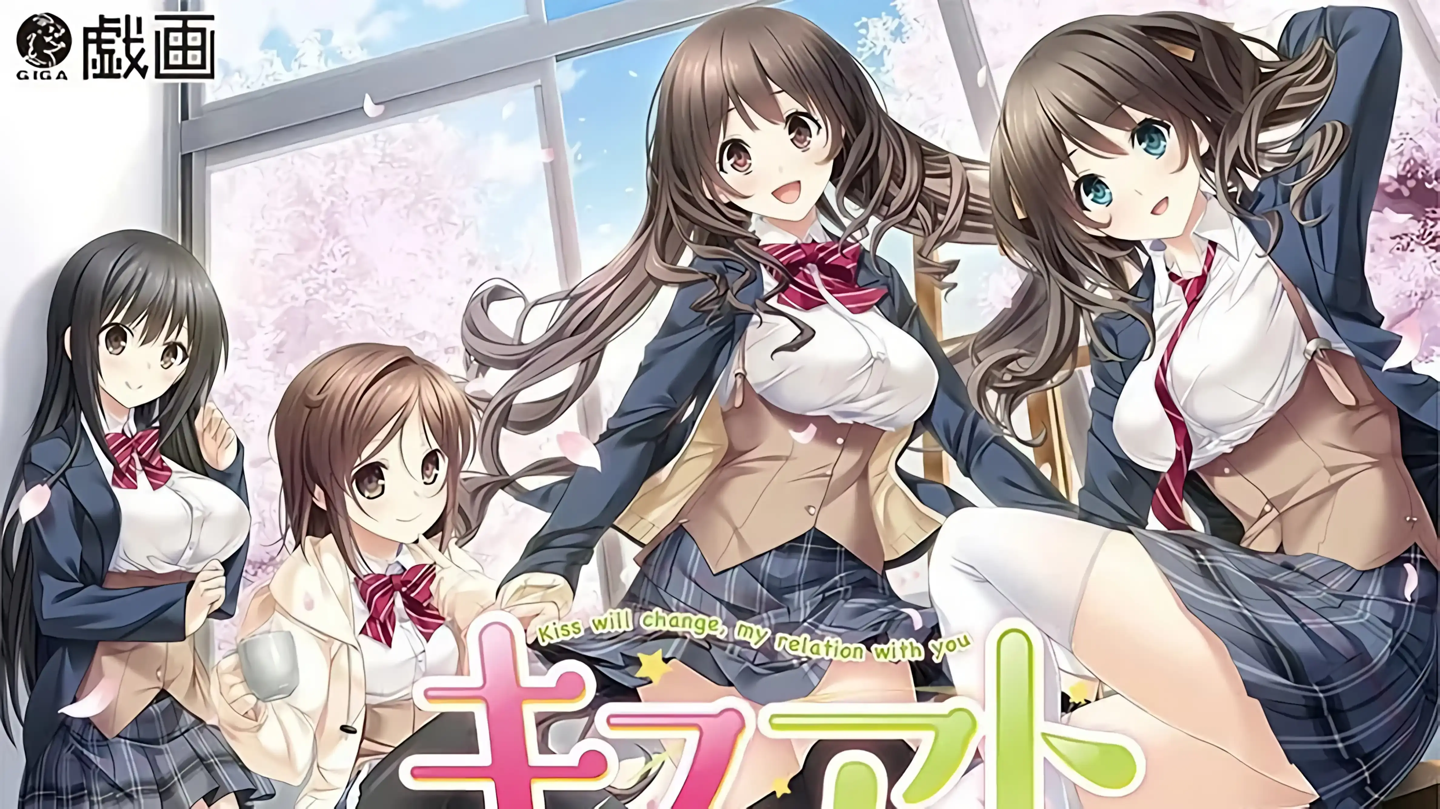 【PC / 汉化】キスアト-玖黎ACG