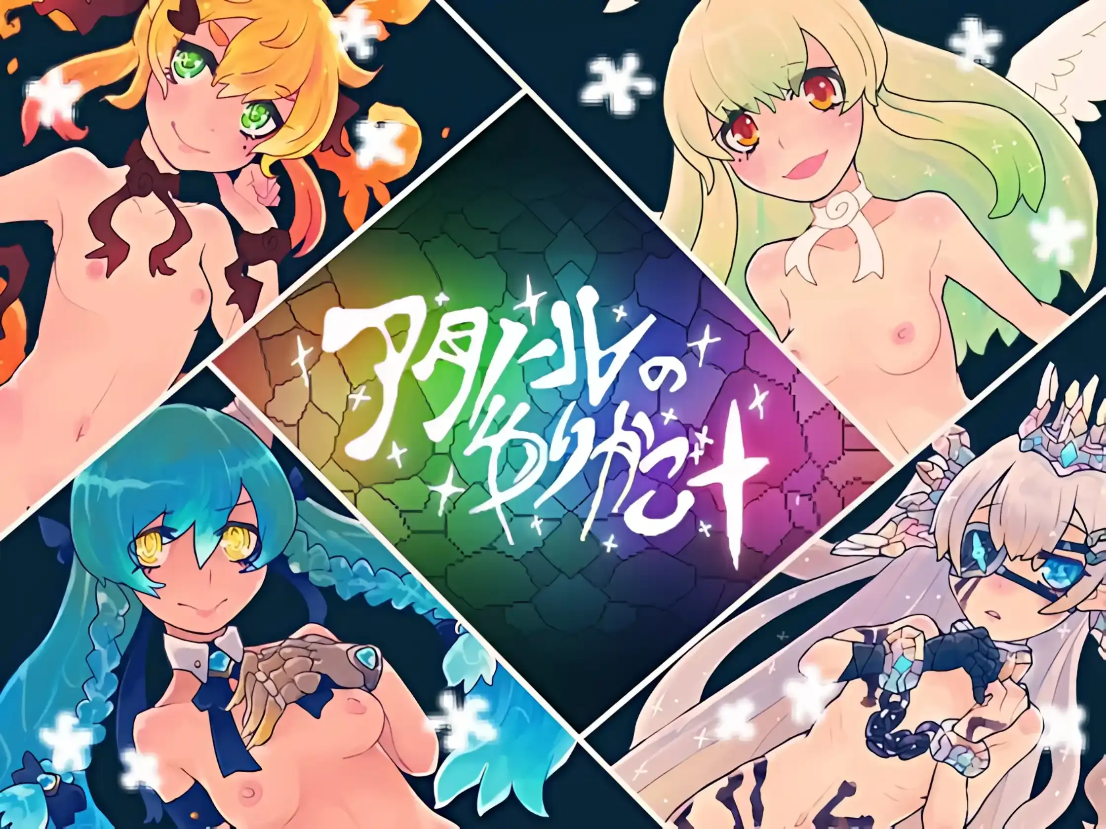 【PC / 汉化】阿塔诺尔的摇篮+-玖黎ACG