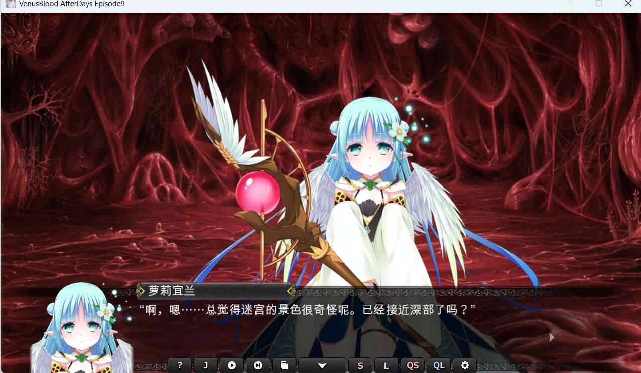图片[1]-【PC / 汉化】VenusBlood -AfterDays- Episode:9 魔女ユランの大冒険 - 玖黎ACG-玖黎ACG