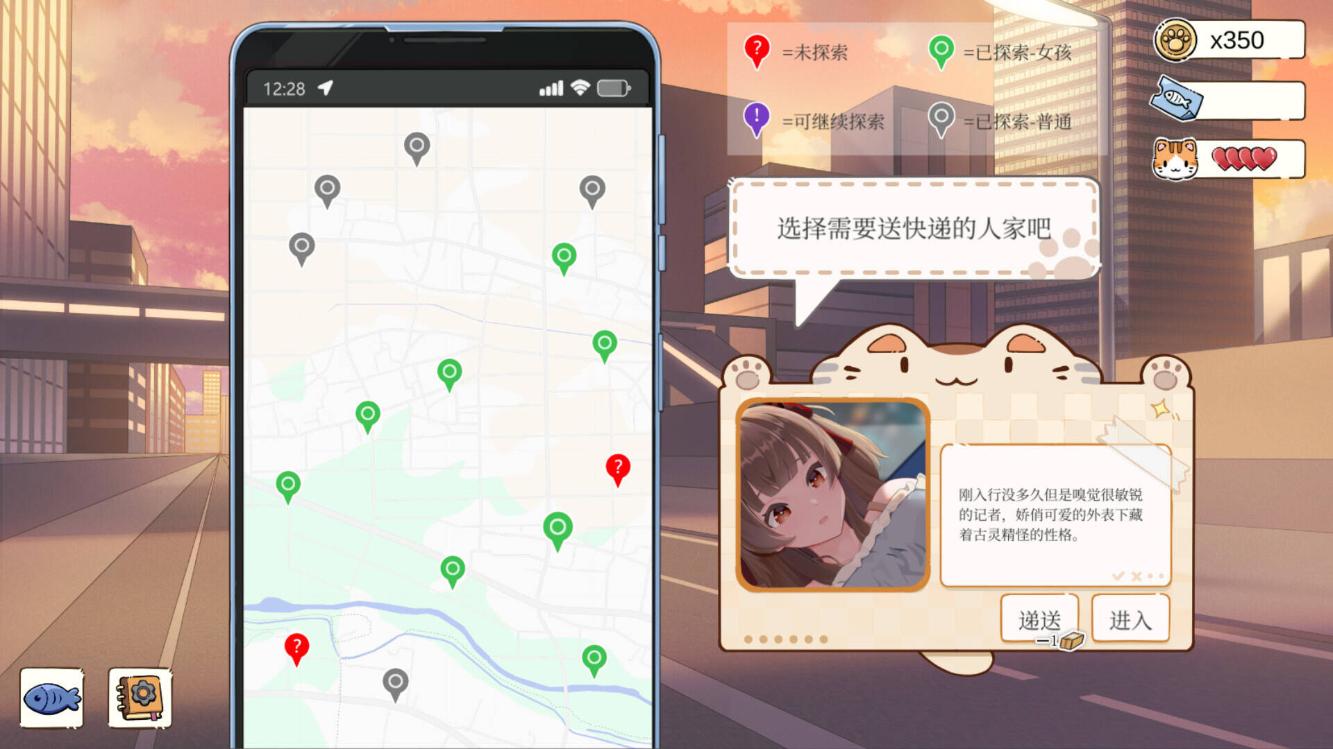 图片[1]-【PC / 汉化】工作日常 - 玖黎ACG-玖黎ACG