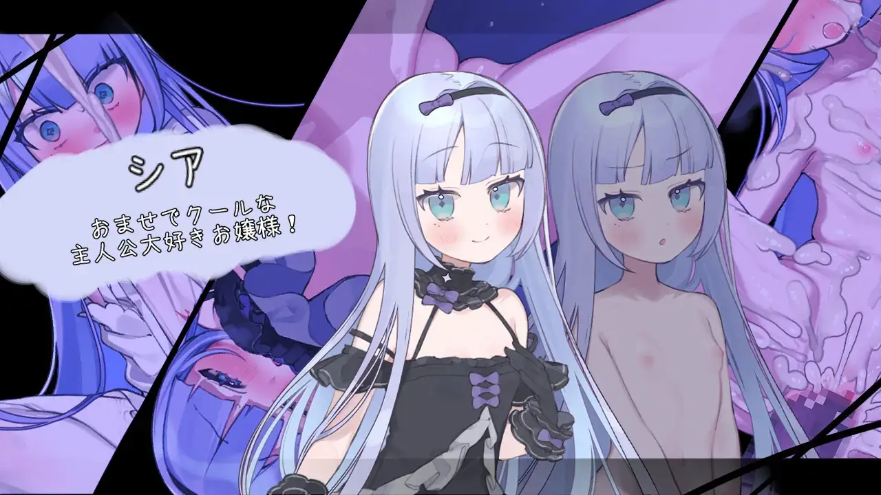 图片[2]-【PC / 汉化】青之结纳 - 玖黎ACG-玖黎ACG