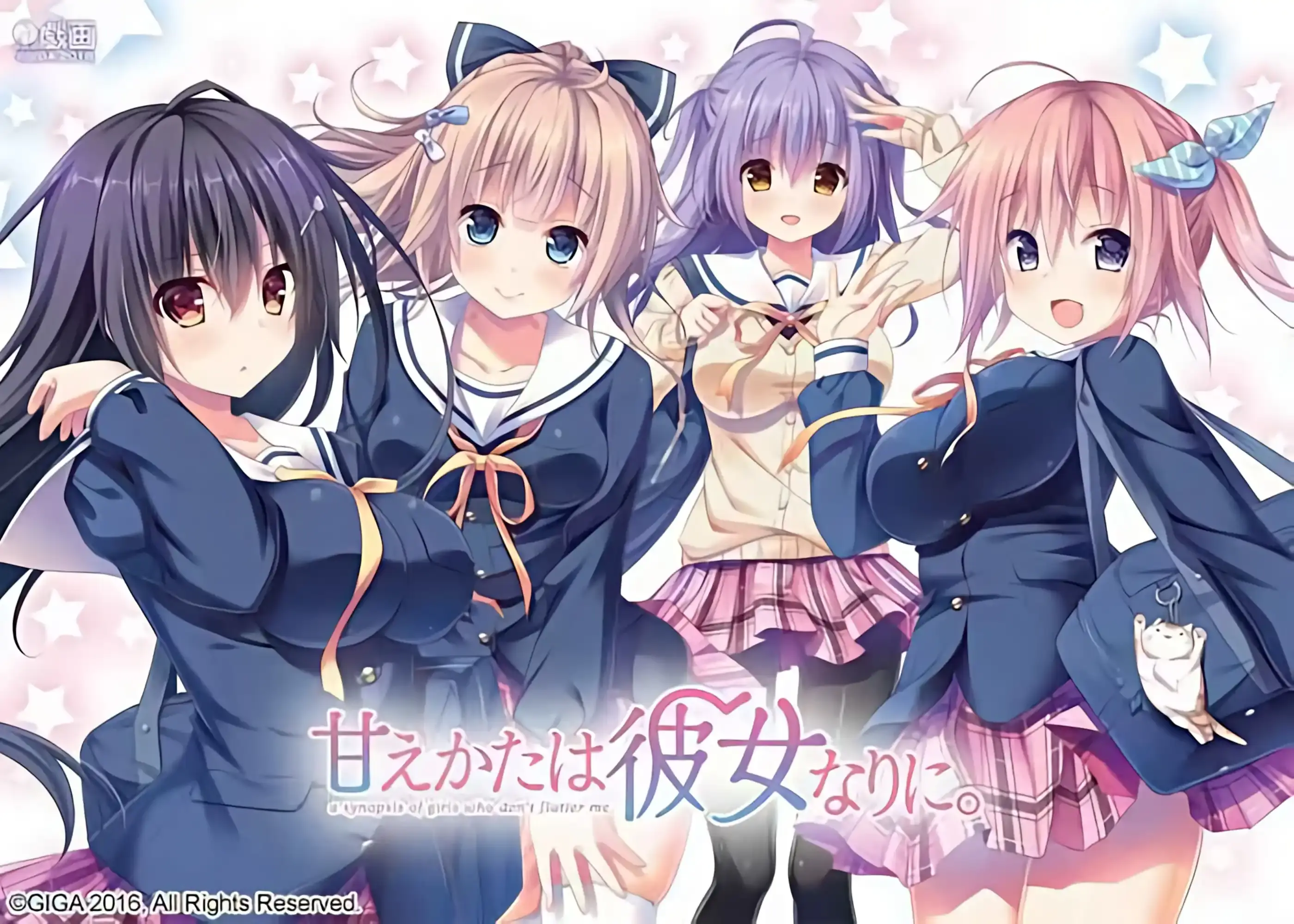 【PC / 汉化】甘えかたは彼女なりに。-玖黎ACG