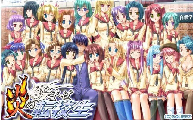 【PC / 汉化】炎之孕转校生-玖黎ACG