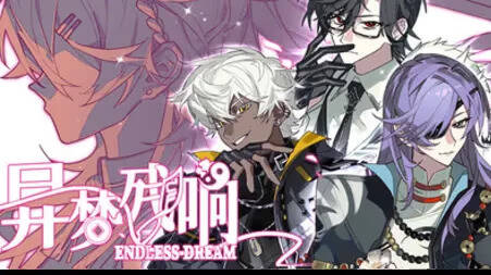 【PC / 汉化】异梦残响-玖黎ACG