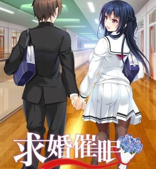 【PC / 汉化】求婚催眠～我绝对不会出轨～ / 求婚催眠～私、絶対に浮気なんてしません～-玖黎ACG