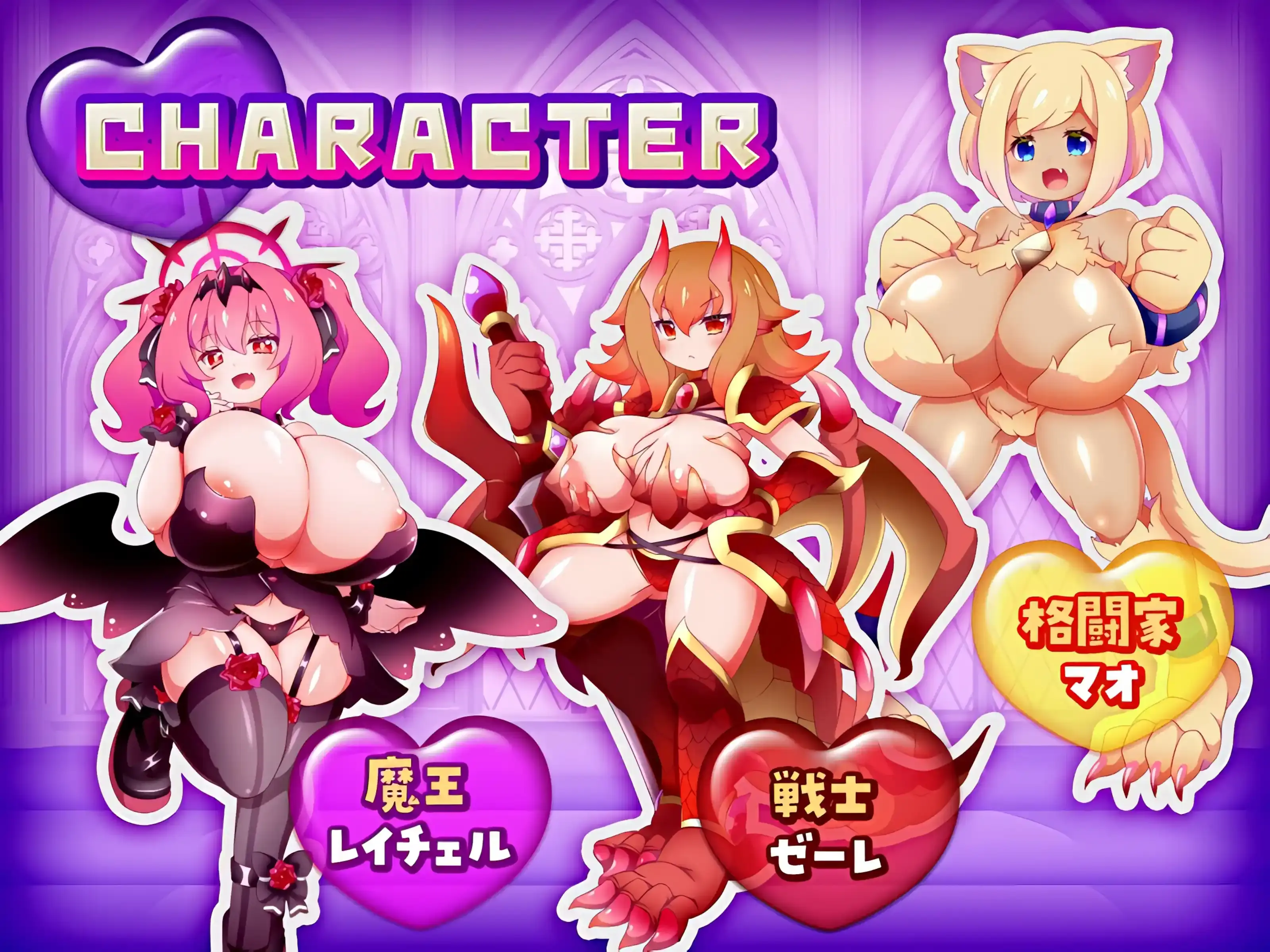 图片[1]-【PC / 汉化】この世は魔族が支配します！～レイチェルのよわマゾ捕獲大作戦～ - 玖黎ACG-玖黎ACG