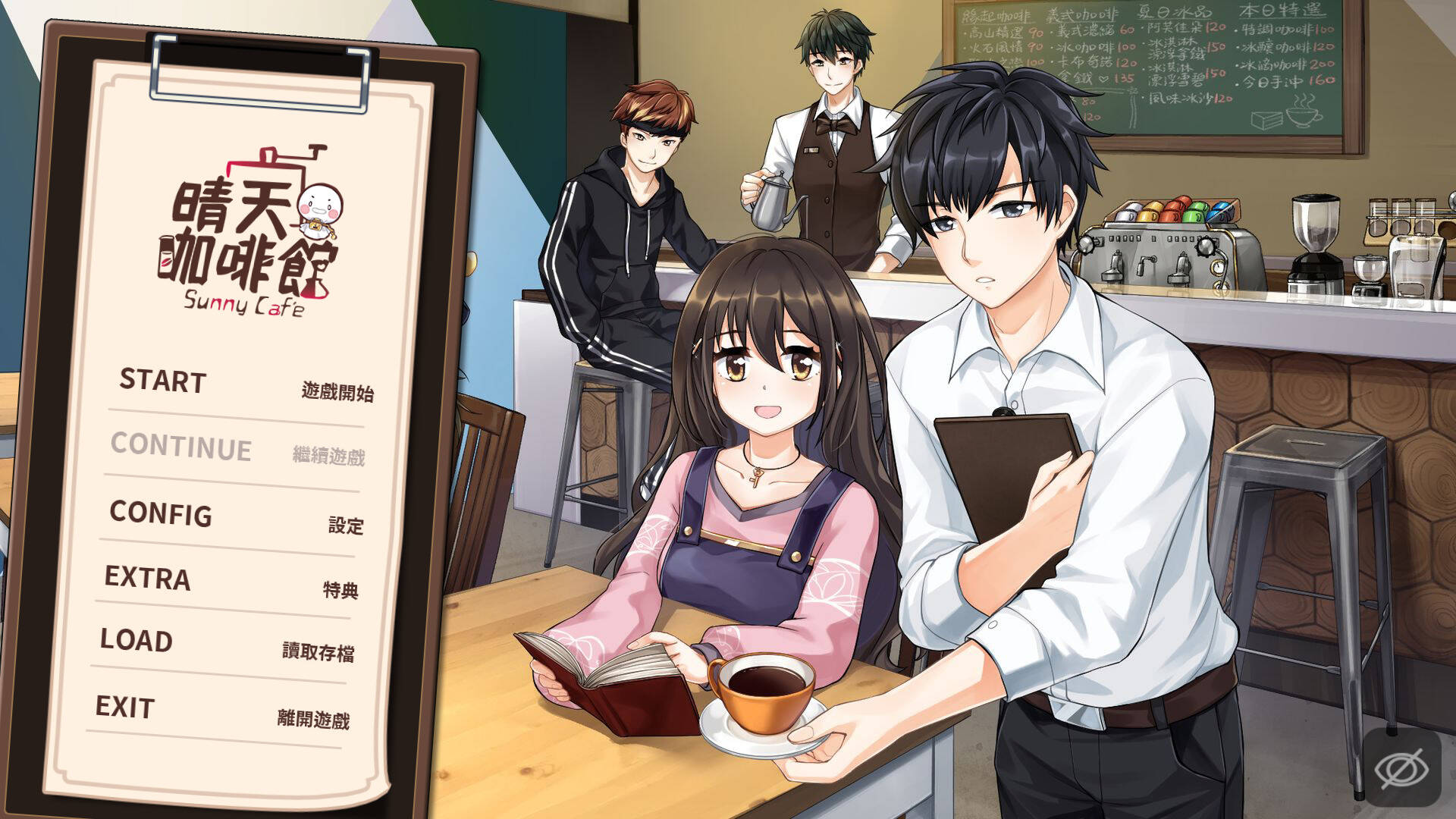 【PC / 汉化】晴天咖啡馆 / Sunny Cafe-玖黎ACG