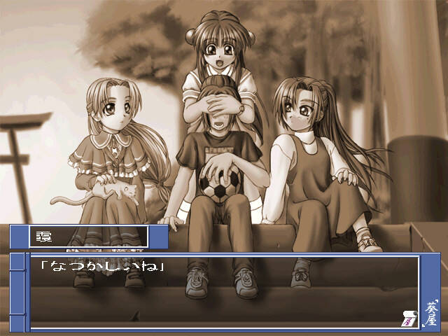 图片[2]-【PC / 未汉化】葵屋 - 玖黎ACG-玖黎ACG